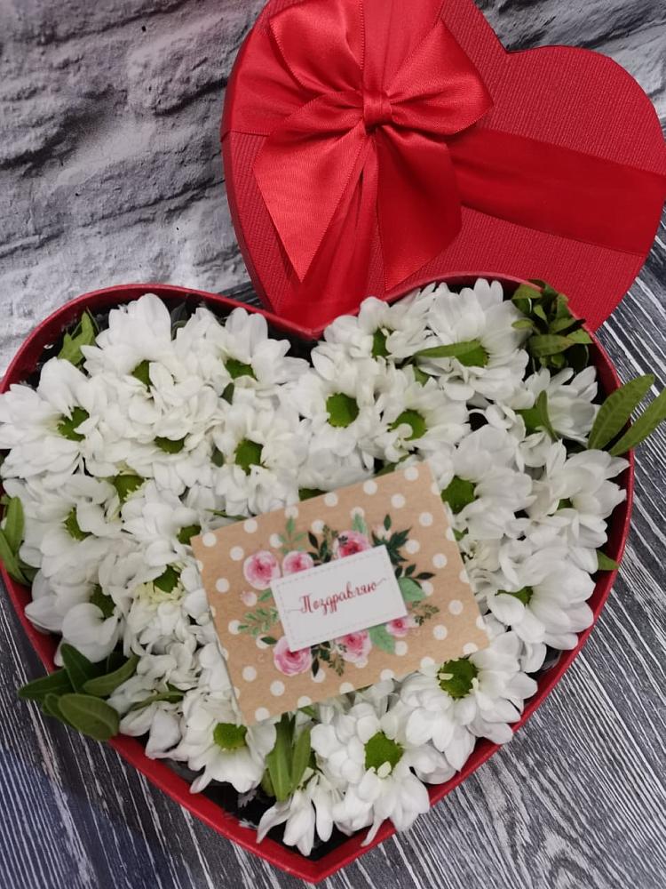 Цветочная композиция из Хризантемы в виде сердца в Серышево